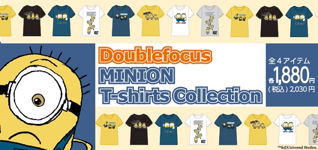 doublefocus_minion_650w
