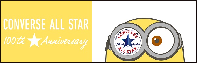 converse%e3%83%bbminions-banner