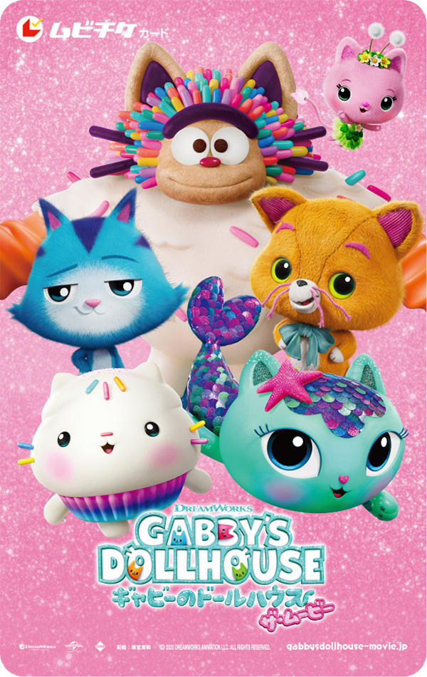 NEWS | 映画『ギャビーのドールハウス ザ・ムービー』公式サイト