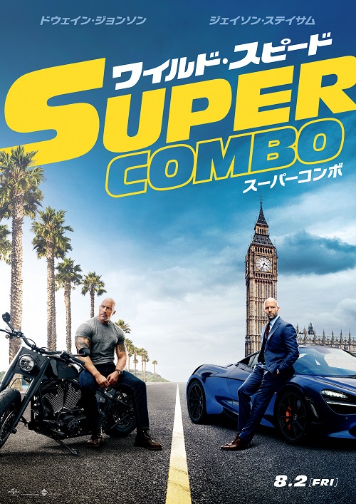 SuperCombo_teaser1sheet_03